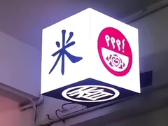 tela LED de cubo interior P2.5 wifi 4g LED cubos sinalização digital e exibições 3D LED display cubo